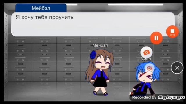 реверс фолз 2 часть смотреть онлайн