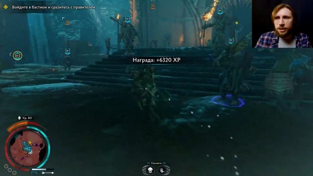 Middle-earth: Shadow of War - Козыри Магии Мордора в Тенях Войны! (400 лайков до новой серии) смотреть онлайн