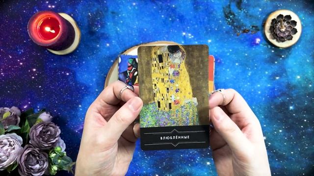 Таро мистические тайные вибрации Франц Новак-Петроф / Неадекватный обзор смотреть онлайн