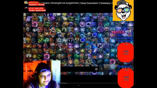 смотрим видо и выбираем девушек твича смотреть онлайн