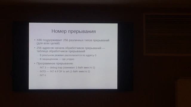 АКОС - 22.02(1) [ПМИ 2к] смотреть онлайн