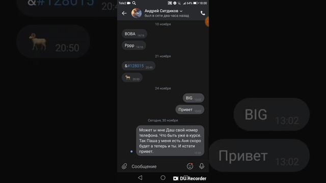Как легко получить номер телефона одноклассника? Ответ ПРОСТО! смотреть онлайн