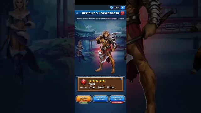 ГОД НЕ ПРИЗЫВАЛ ЧТО ВЫПАДАЕТ? Empires puzzles #Empirespuzzles смотреть онлайн