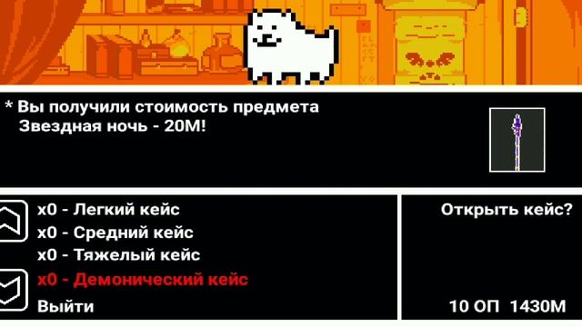 как получить много монет в Bonetale (bonetale)