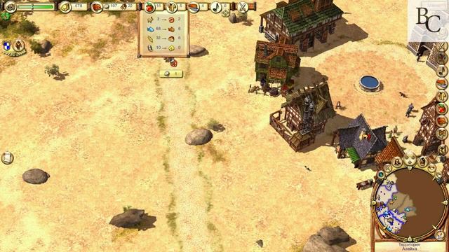 Settlers 6 #2 Расширение границ смотреть онлайн