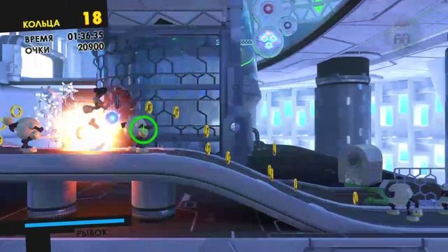 Sonic Forces. Этапы 21-24