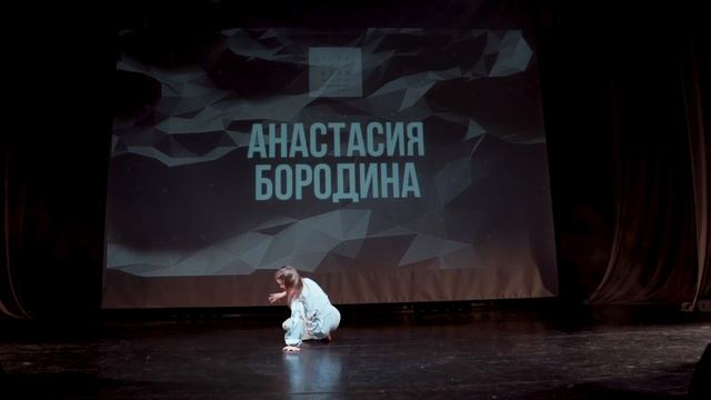 Анастасия Бородина Contemporary смотреть онлайн