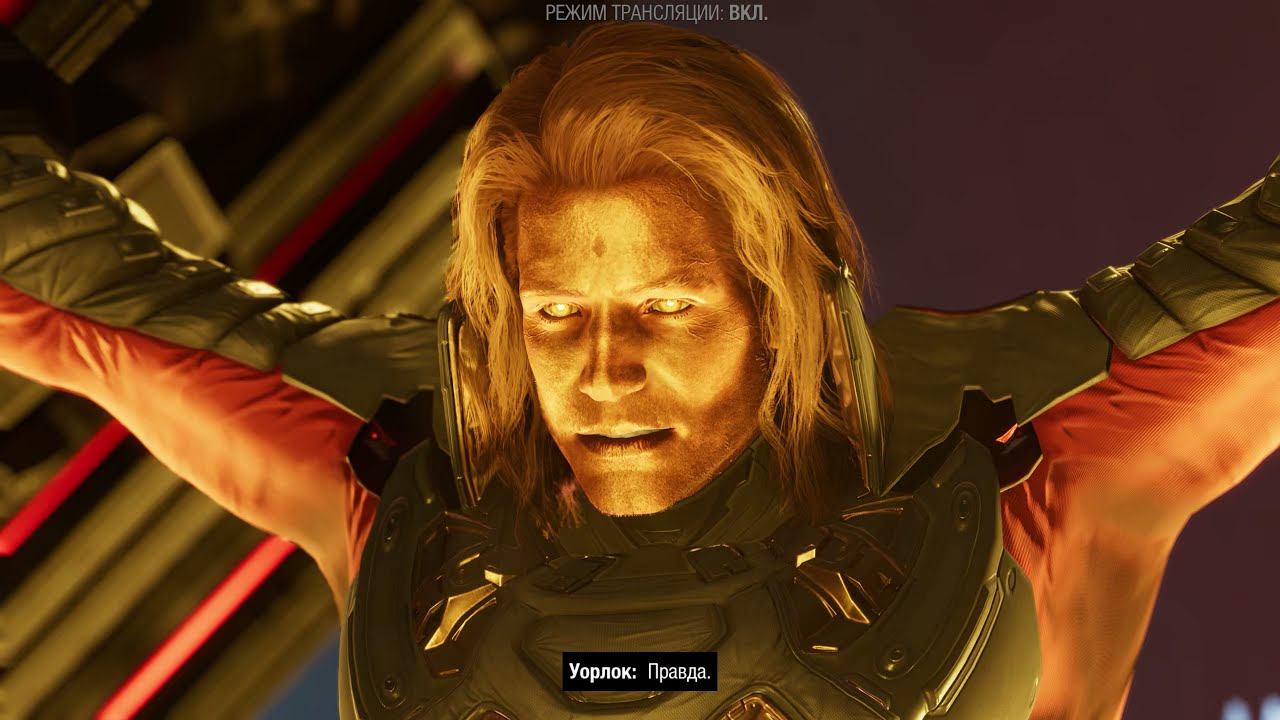 Marvel's Guardians of the Galaxy [RUS, без комментариев]. Часть 17: Нарушенные обещания.