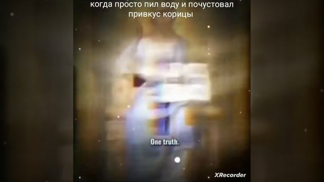 ? смотреть онлайн