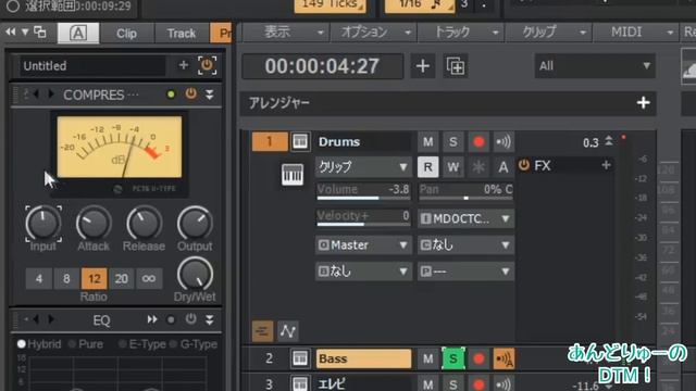【Cakewalk#10】ProChannelの使い方レクチャーと実践！【目玉機能】 смотреть онлайн