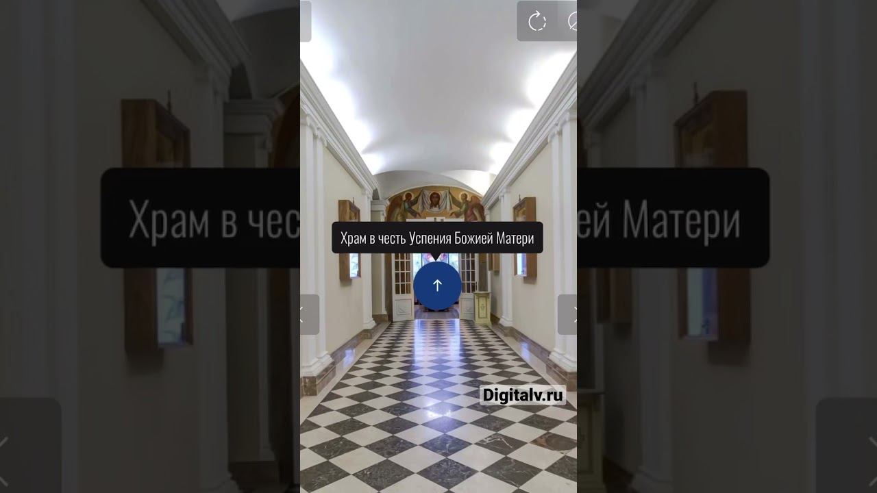 Виртуальный тур в спб по Духовной Академии #shorts 3д тур в спб смотреть онлайн