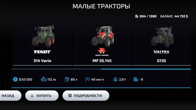 Обзор Farming Simulator 2023.#farming#simuleitor#2023#fs23#обзор