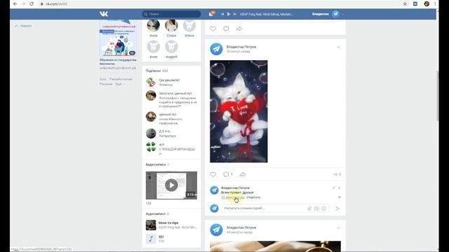 Как скопировать ссылку комментария Вконтакте смотреть онлайн
