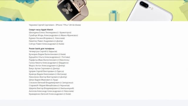 ВЫИГРАЛ IPHONE 7 JET BLACK! А ТЫ ХОЧЕШЬ ВЫИГРАТЬ? смотреть онлайн
