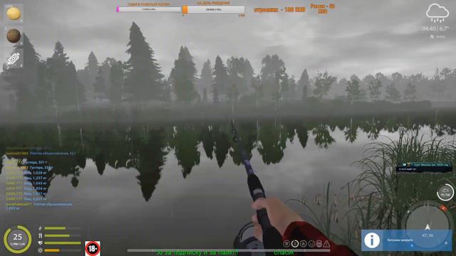 Russian Fishing 4 Русская Рыбалка 4 смотреть онлайн