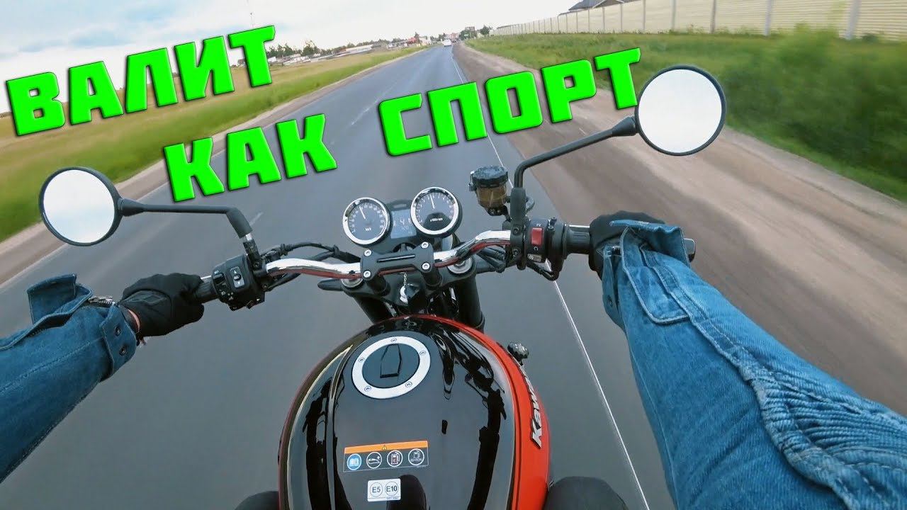 Прокатил Димаса на новом байке. Забрали новую Kawasaki Z900RS