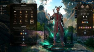 МУЛЬТИКЛАСОВІСТЬ у BALDUR`S GATE 3 | ГАЙД БАЛДУРС ГЕЙТ 3
