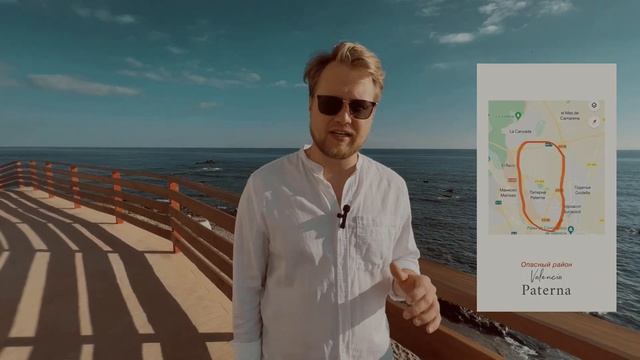 Жить в Испании легко) Валенсия) Переезд в Валенсию) #LasFallos in Valencia) смотреть онлайн