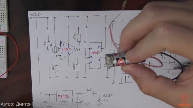 30.7. Лазерная сигнализация смотреть онлайн