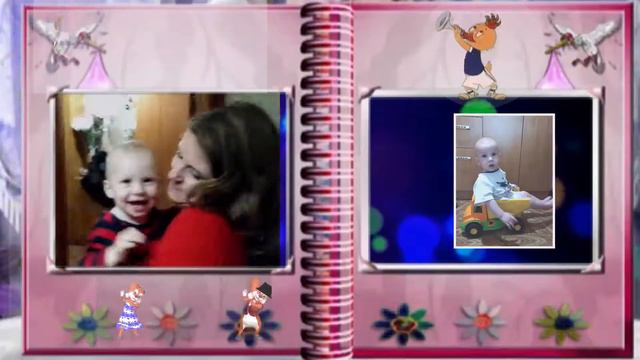 К дню рождения Тимурчика от дедушки Тараса 2018 год смотреть онлайн