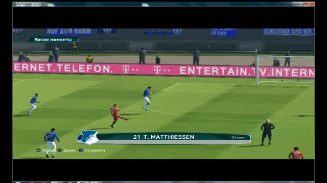 Голы под музыку в PES2017 смотреть онлайн