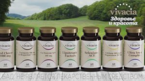 VIVACIA. Здоровье и красота