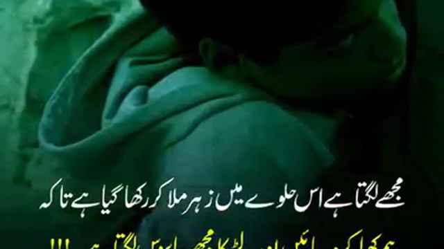 ham na bhi khai bhi to Allah khila deta ha смотреть онлайн