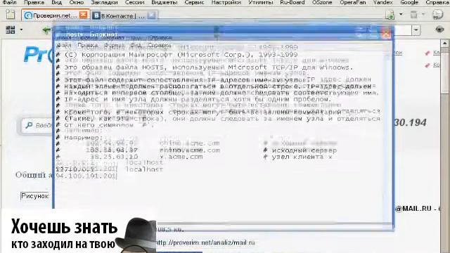 Как закрыть вконтакте смотреть онлайн