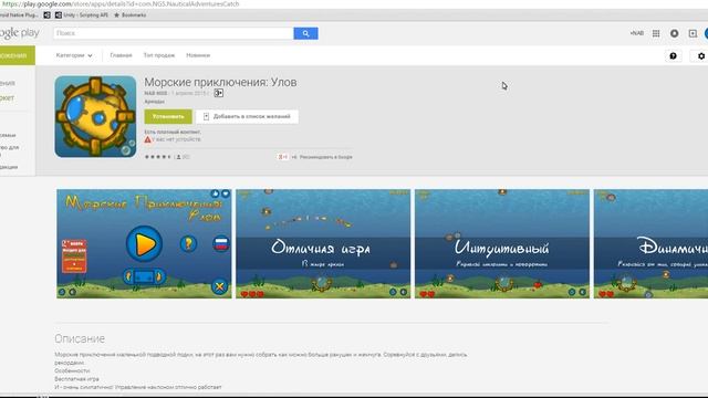 Unity уроки ►Разрабатываем игру сами ►01 Установка Unity