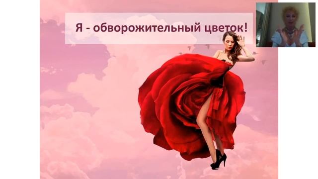 Простая техника-медитация на исполнение заветных желаний и привлечение желаемых событий смотреть онлайн