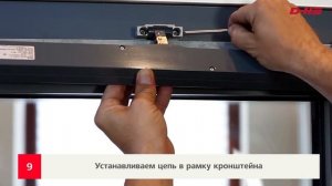 Как установить цепной привод для окон VCD серии? Монтаж немецкой оконной автоматики D+H