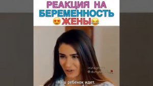 Баран и ширин ❤️