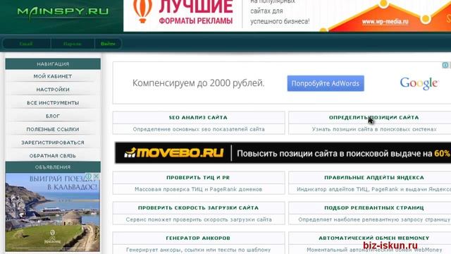 Как посчитать количество символов в тексте смотреть онлайн