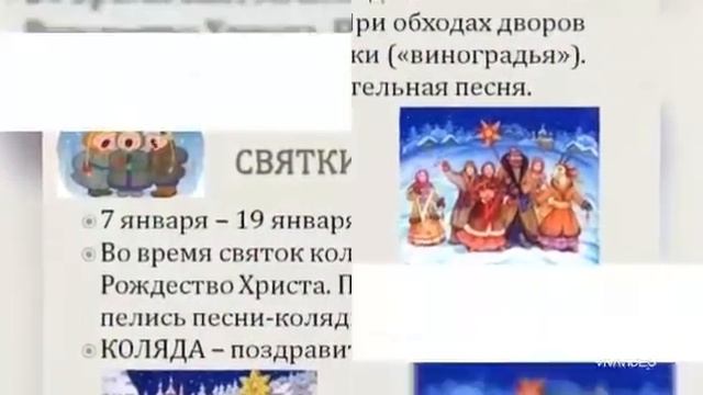 От рождества до крещения (СДК Рисовый) смотреть онлайн