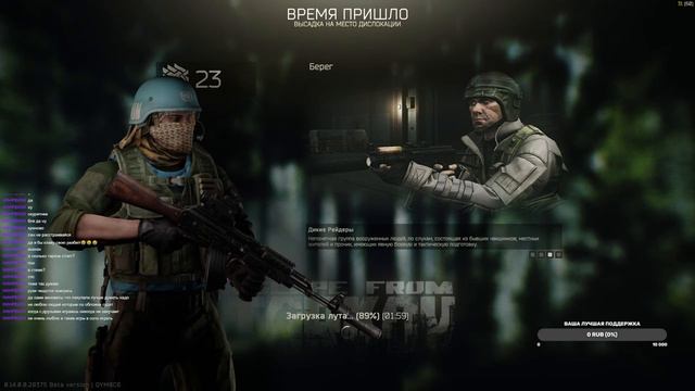 ПРОХОЖДЕНИЕ ESCAPE FROM TARKOV. расслабляемся смотреть онлайн