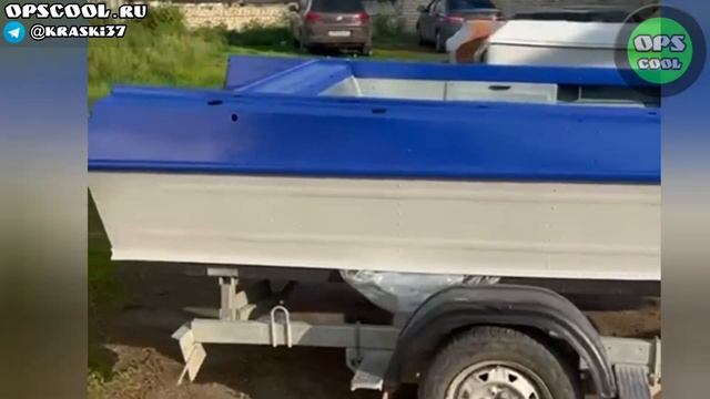 Покрасили лодку Казанка-5м 4 полиуретановыми эмалями / Фото и видео от клиента смотреть онлайн