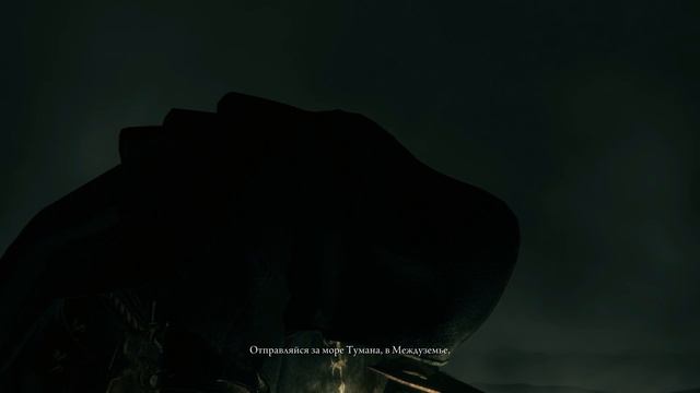 Elden Ring Confessor Cutscene 01 смотреть онлайн