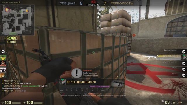КАК НЕ НАДО ИГРАТЬ В CS:GO! #1 смотреть онлайн