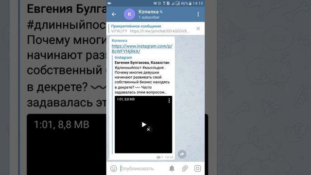 Как быстро сохранить видео с Инстаграм. Без ботов и спецпрограмм смотреть онлайн