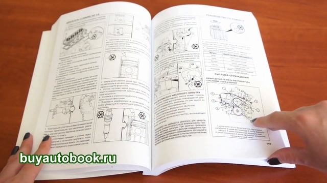 Руководство по ремонту двигателей Cummins ISF 3.8 смотреть онлайн