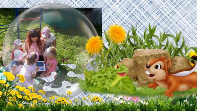 Лето-это маленькая жизнь! смотреть онлайн