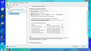 Настройка видеокарты NVIDIA для игр Warface World of Tanks