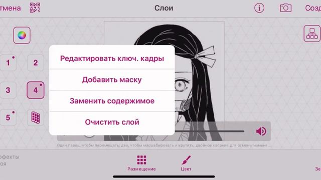 *･Animation tutorial in video star//Тутриал по анимации в видео стар･* смотреть онлайн