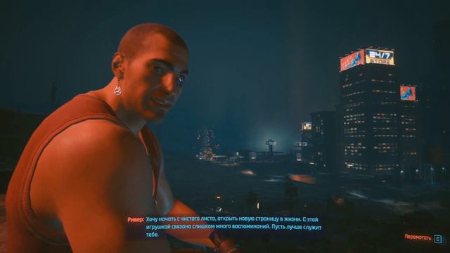 Я прощаю Cyberpunk 2077. Желаю и вам этого! смотреть онлайн