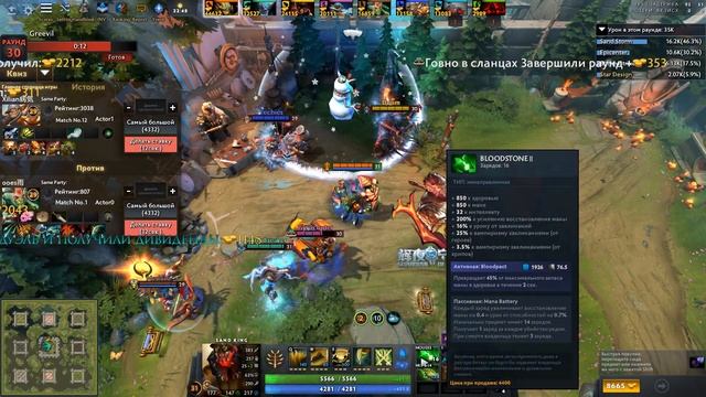 CUSTOM HERO CHAOS SAND KING~КАЙФЫ В ПЕСКЕ смотреть онлайн