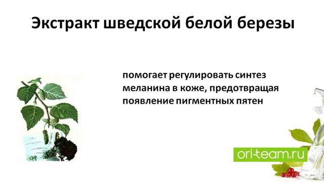 О серии Optimals Age Revive