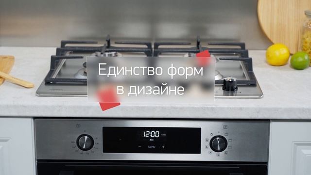 Видеообзор газовой варочной панели 1Т3 BGM341 12 X3 и электрического духового шкафа 0U5 BDE112 708X смотреть онлайн