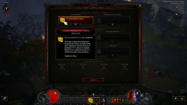 Diablo III. Вспомним классику! смотреть онлайн