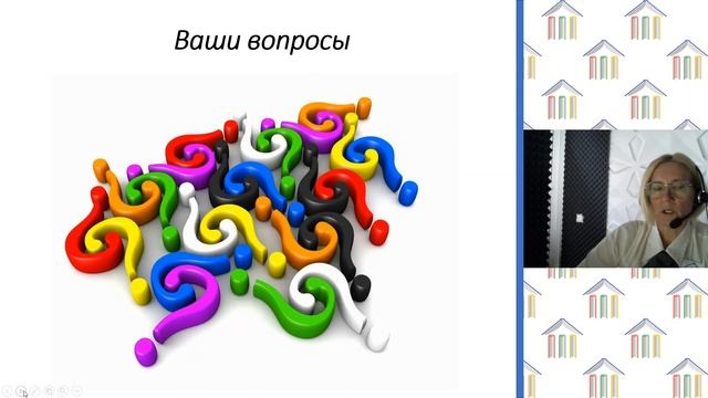 6 Класс. География. Корешкова М. В. Тема: "Царства живой природы" смотреть онлайн