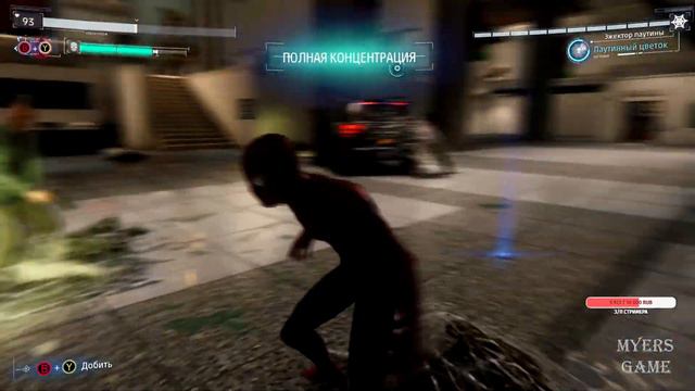 Marvel's Spider-Man. Запись стрима - 11. DLC 1. Часть 1. смотреть онлайн
